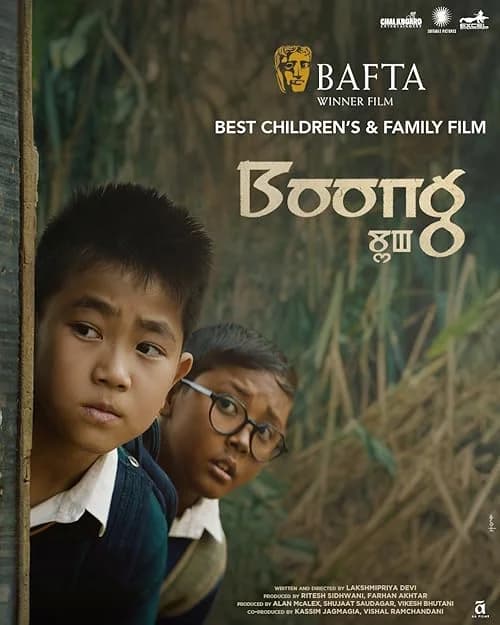 Boong film posteri
